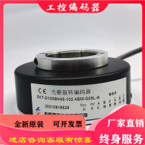 New ZKT-D100BH45-102 4BM-G05L-A grating rotary encoder hollow shaft