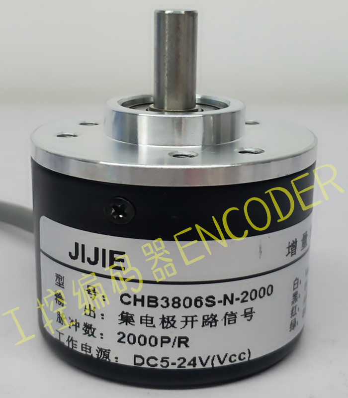 CHB3806S-N-2000 encoder 100 200 360 400 500 1000 1024 2048