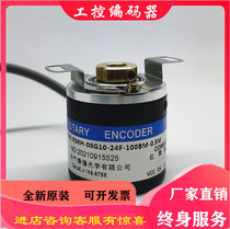 R38H-08G10-24F-100BM-0 5M hollow photoelectric encoder 200-360-500-600-1000