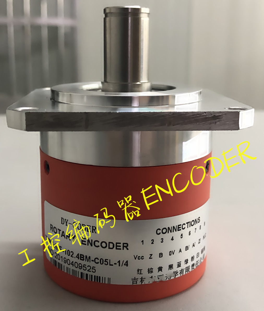 MF-102 4BM-C05L-1 4 CNC machine tool spindle photoelectric encoder 120 0BM DY-CODER