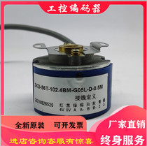 ZKD-56T-102 4BM-G05L-D-0 4m servo motor photoelectric encoder 250BM-G05L