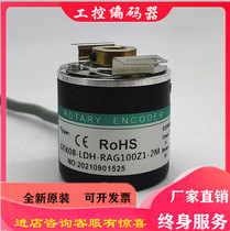 New GTK08-LDH-RAG100Z1-2M encoder 200-360-500-600-1000-1024