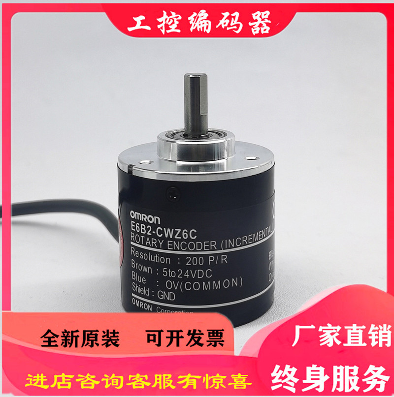 E6B2-CWZ6C-60 360 Photovoltaic encoder 100200500600 1000 1000 1024 2000 