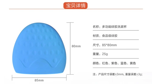 Силиконовый креативный портативный ополаскиватель для рта для путешествий