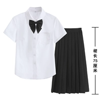 Рубашка, черная длинная юбка, галстук-бабочка