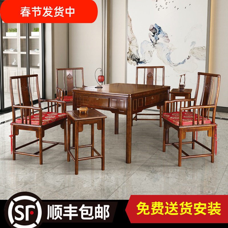 New Chinese solid wood mahjong machine fully automatic dining table dual-use household walnut tea table and chair combination electric mahjong table