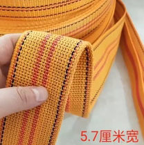 Strong truck rope bandage strong truck binding belt flat rope flat belt thickened wear-resistant cloth belt