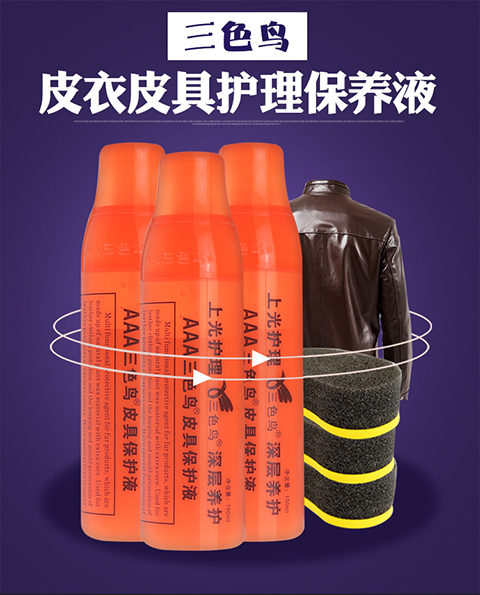 xi đánh giày loại tốt Da bảo dưỡng dầu làm sạch khử trùng dung dịch chăm sóc không màu đen da cừu màu áo khoác quà tặng - Nội thất / Chăm sóc da xi đánh áo da nước