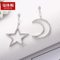 S925 silver needle five-pointed star meniscus earrings Korean temperament personality asymmetrical star moon earrings half moon earrings