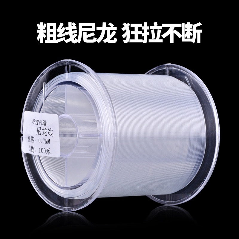 Special Coarse 1MM Nylon Wire 100 m Fish Wire Super Pull Abrasion Resistant Sub-Line Big Things Sturgeon Wire Sea Raft Fishing