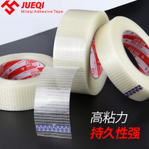 Glass fiber tape strong grid cross ultra-high adhesive transparent aircraft carrier model electrical appliance fixed single-sided tape