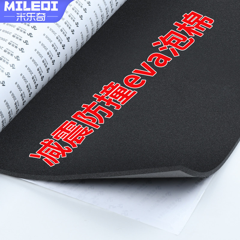 祥源新材：压电泡棉可大规模的使用于消费电子、机器人等范畴