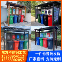 Garbage Sorting Kiosk Collection Kiosk Streets Outdoor Placement housing estates Four-classification room Dustbin Anti-Rain Shed Recycling Station