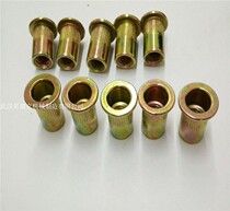 Pull riveting nut flat head striped pull anchor screw cap small sunk head ram M56M8M10M12 short lengthened riveting nut