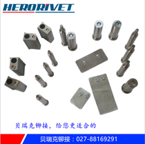 Rivet-free connecting die without rivet riveting machine punch concave die without riveting connection upper and lower die concave and convex moulds