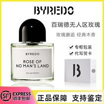 BYREDRET 100 Ride Berriot no mans area Rose Fragrance дама Интенсивный Аромат водяная лампочка