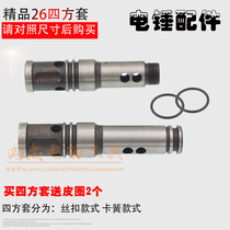 26 Single-use double-use square sleeve thread single-use bayonet double-use new electric hammer special type fine iron forging