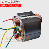 Stator with manual drill 6A stator with manual drill 6A6 teeth 6A5 tooth rotor