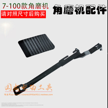 Angle grinder accessories fit Dr GWS7-100 125 angle grinder switch rod 7-100 push switch