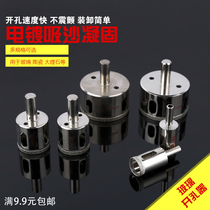 Glass hole opener glass drill bit tile drilling hole Buddha bead Jade grinding vitrified brick marble