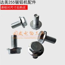Stone cutting machine Delta 255 reverse screw 8MM special screw single price