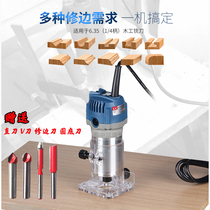 Dongcheng trimming machine Aluminum plastic plate slotting machine DIY Woodworking tools aluminum shell small Gong machine new special offer