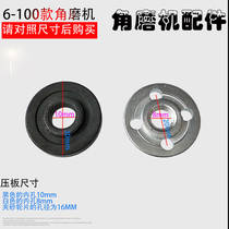 With Dr. 6-100 Angle Grinder Press Plate 100 Angle Grinder Press Plate Angle Grinder Plate 100 Type Press Plate