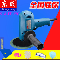 Original Dongcheng disc sander sandpaper machine polishing machine Grinding machine S1A-FF-150 405W disc machine