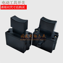 With 10A switch 355 cutting machine switch 255 saw aluminum machine switch 255 switch Power tools cutting machine accessories