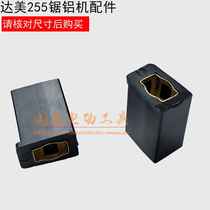 With Delta belt 255 aluminum sawing machine brush holder 10 inch aluminum cutting machine carbon brush brush holder aluminum sawing machine accessories