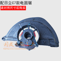 With C7SC circular saw aluminum head C7 aluminum head 7 inch circular saw aluminum head 185 circular saw head shell circular saw accessories