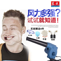 Dongcheng Q1F-FF-25 32 hair dryer computer dust gun construction dust collector power tools 680W speed regulation