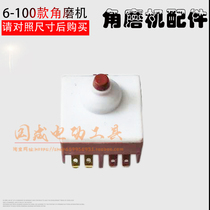 Applicable to Dr. Boshi GWS6-100 Angle Grinder Switch 9553 9556HN HB Switch Angle Grinder Accessories