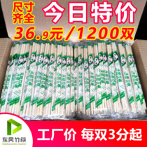  Convenient chopsticks Disposable fast chopsticks Hotel special cheap fast food takeaway sanitary chopsticks Commercial household FCL