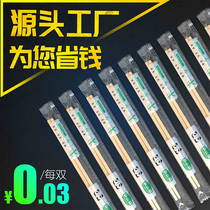  Disposable fast food chopsticks hotel takeaway special cheap household commercial dining hall high-end handmade commercial 2000 pairs