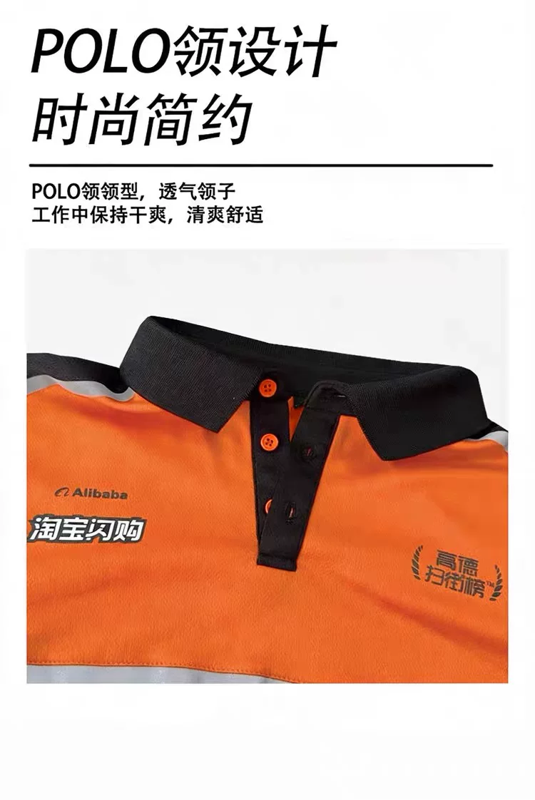 2026 Новый Таобао Распродажа рабочей одежды Rider Short Sleeve Breathable Summer Rider Equipment Can Weather the Storm