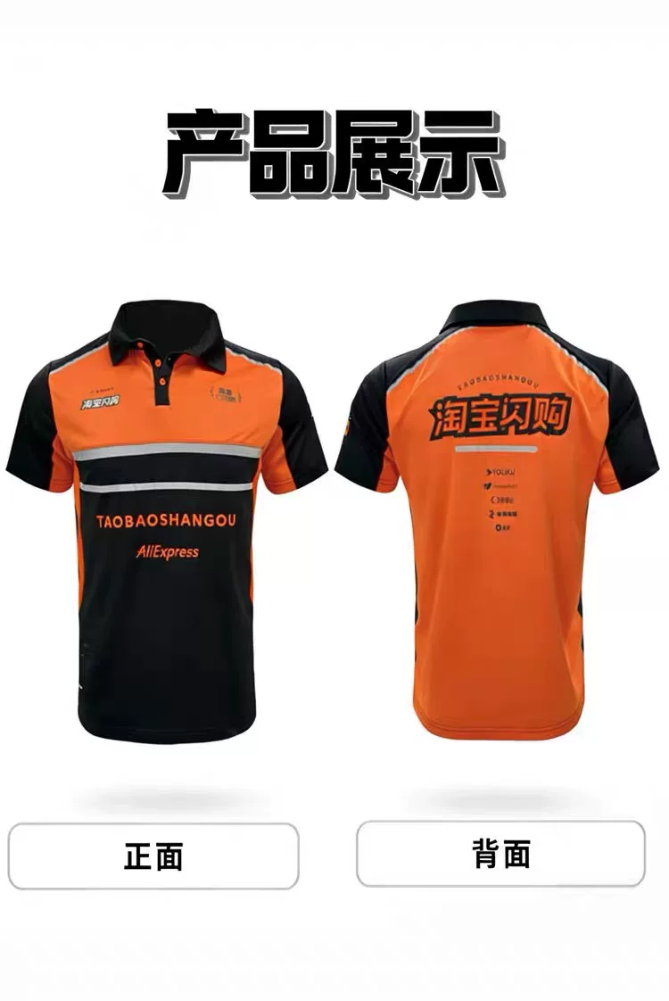 2026 Новый Таобао Распродажа рабочей одежды Rider Short Sleeve Breathable Summer Rider Equipment Can Weather the Storm