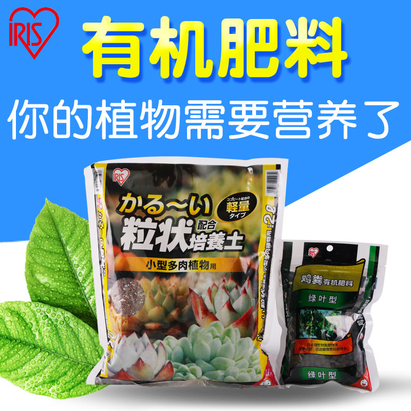 Love Rieth Chicken Manure Organic Fertilizer Granules Slow Release Fertilizer Flower Fruits Type Universal Green Multimeat Plant Fertiliser-Taobao