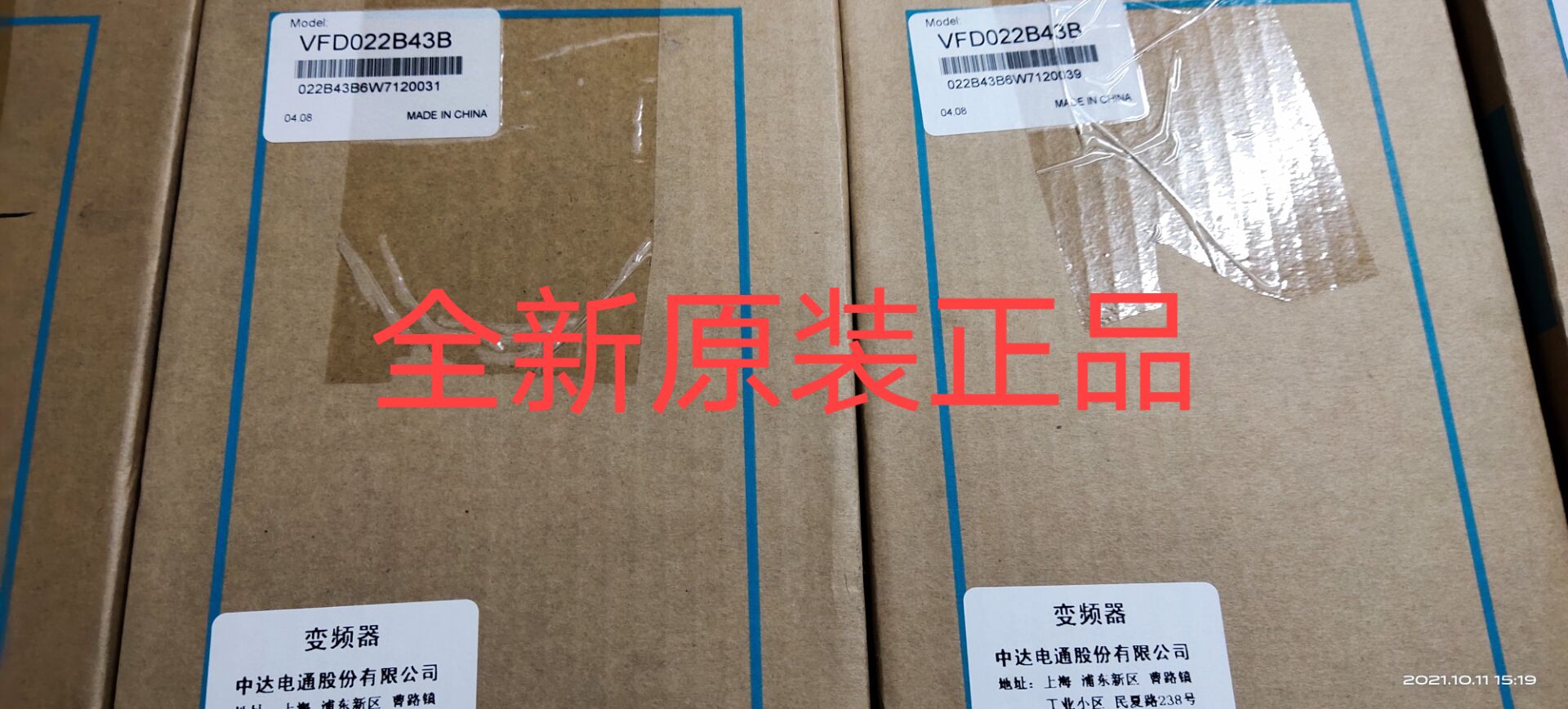 New original installed DFD022B43B quality warranty year 380V 2 2KW change