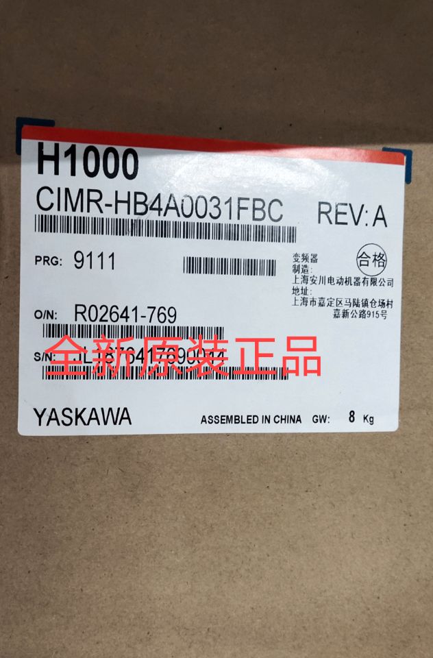 Anchuan frequency converter CIMR - HB4A0031 FBC is new