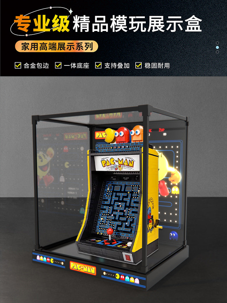 乐高21334爵士乐队模型的贴心守护者，慢慢来，不着急_动漫电子_淘宝游戏网, image size:790x1054