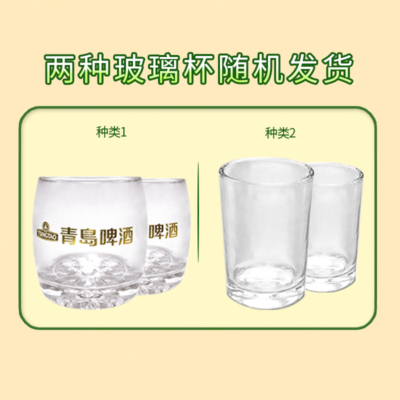 青岛崂山啤酒 8度啤酒330mL*24听 图2