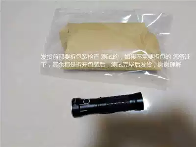 Army allotment retired 16 ship work maintenance lights LED strong light flashlight Patrol flashlight tool light