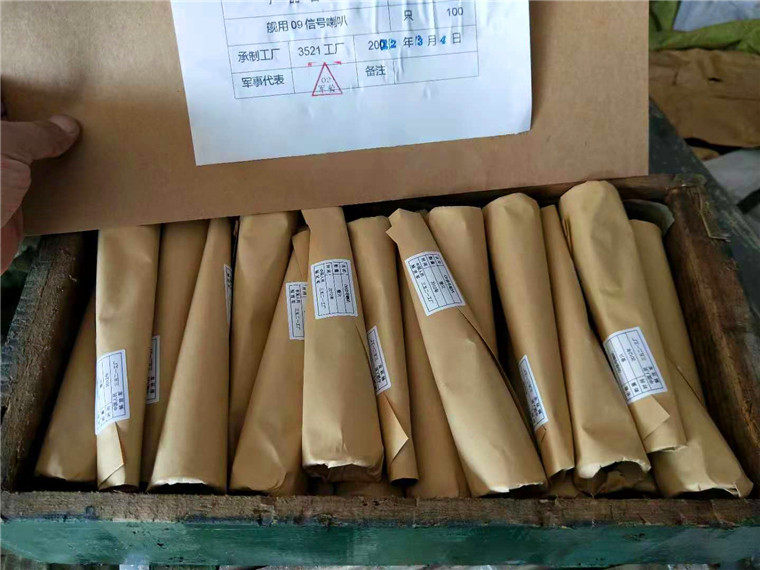 09 Army Green Signal Horn Sheep Horn outdoor begging for life Lifesaving Whistle single Field training Small trumpeter Horn Whistle