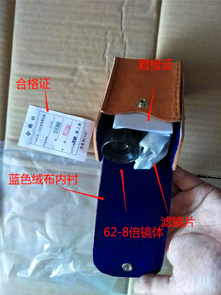 Quân đội chính hãng đã nghỉ hưu người hâm mộ quân đội đã nghỉ hưu 62 ống đơn 8 lần kính viễn vọng chim với kho khô - Kính viễn vọng / Kính / Kính ngoài trời kính thiên văn không gian james webb