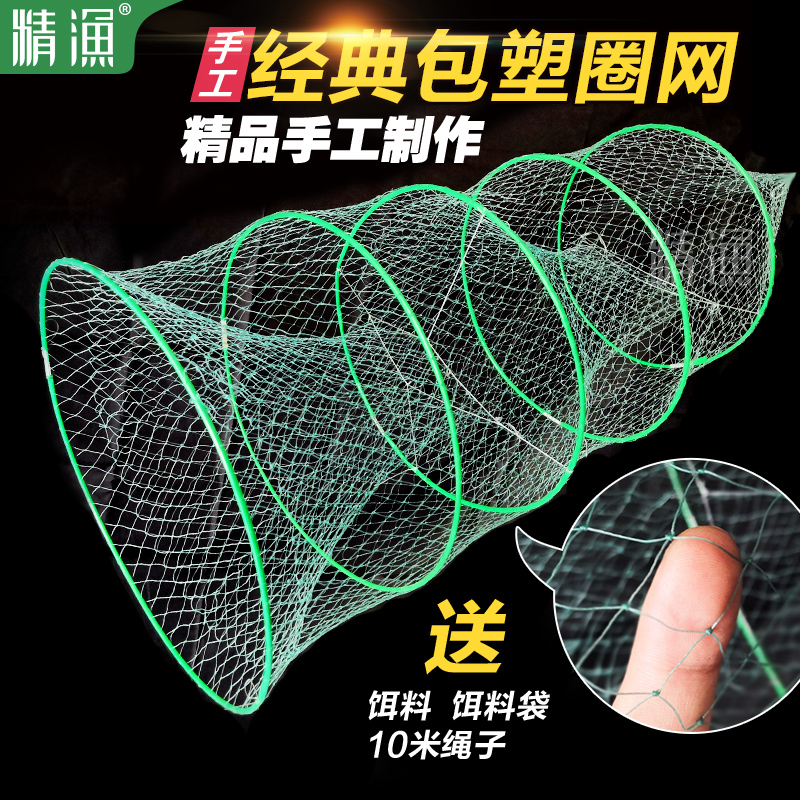 (Fine fishing plastic ring net x5 pieces)Fishing cage Fish net folding fishing net Crab cage Iron shrimp cage River ditch channel net