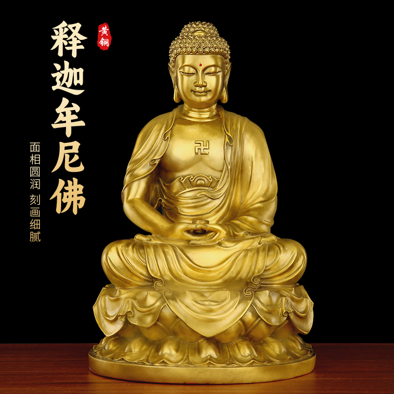 AV736 代物老迦牟尼小佛·迦牟尼佛·古迦如来像☆中国古玩小像佛像教美佛教美古美