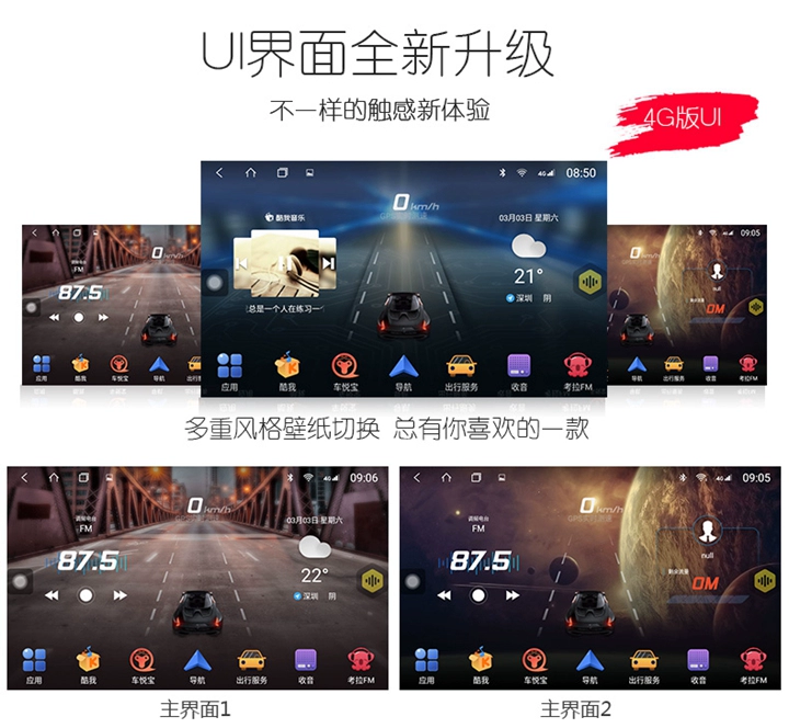 Changan vàng thương mại Điều hướng Uno Mới điều hướng Uno S đầy đủ Netcom Android máy đảo ngược màn hình lớn - GPS Navigator và các bộ phận