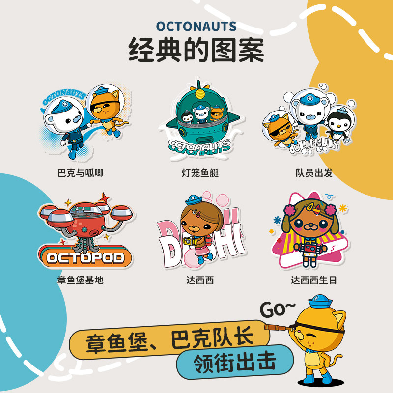 2025年海底小纵队女童短袖T恤怎么选？为什么&ldquo;纯棉&rdquo;已不是唯一标准，透气混纺成新共识？