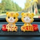 【Удача+пинг】+бриллиант